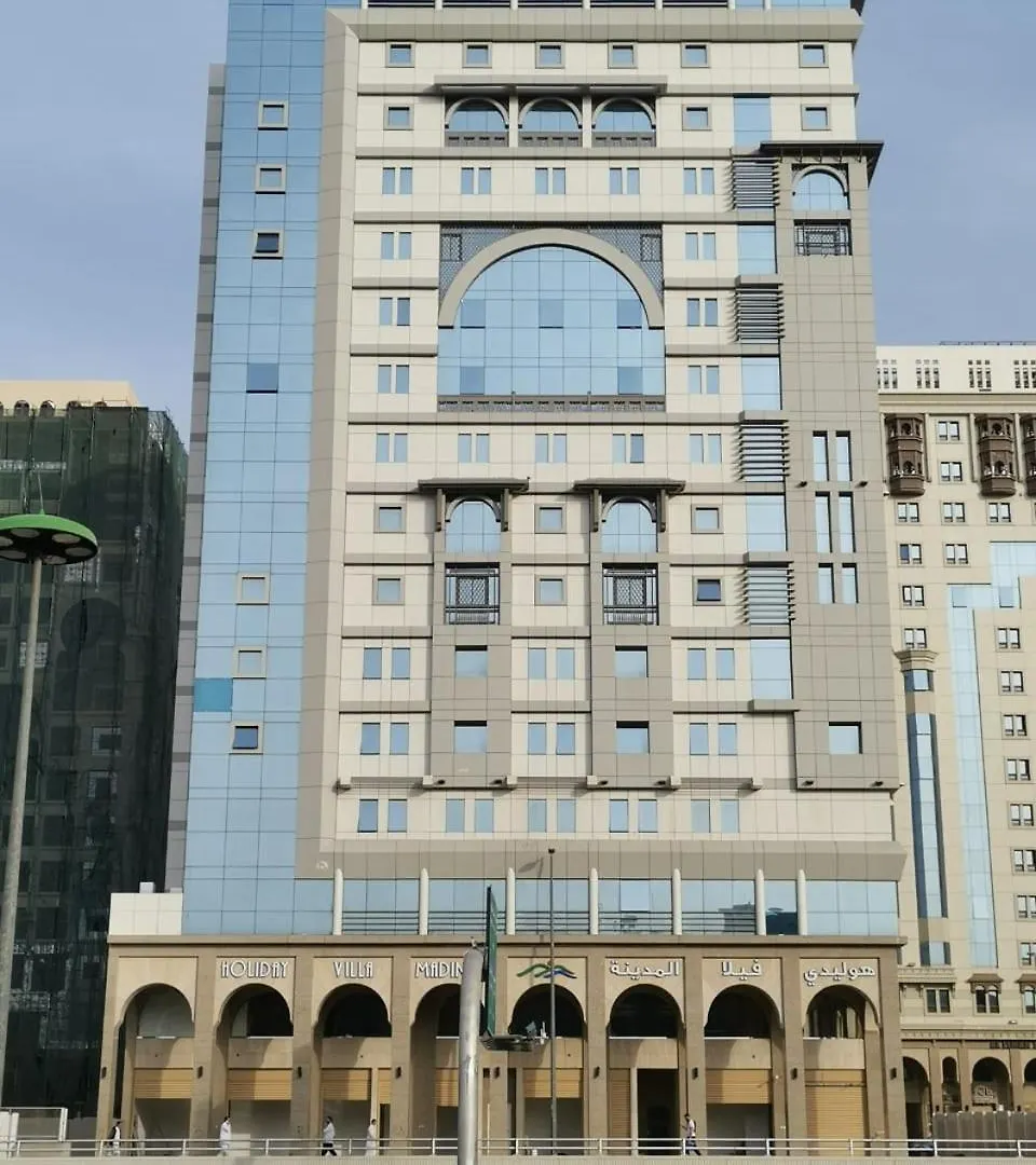 فندق هوليدي فيلا المدينة  المدينة المنورة