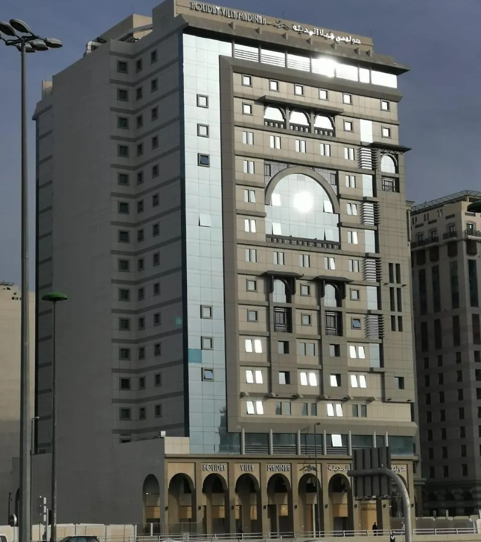 Hotel شركة الصنوبرة الفندقية فندق هوليدي فيلا المدينة